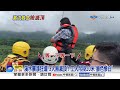 暴雨潰堤"強渡激流"救2命! 溪水暴漲狂逼"3人險滅頂"!│中視新聞 20260610