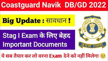 Big Update Coastguard Navik GD/DB Important Documents For Stage - 1 Exam 2022 | Coastguard Exam Date