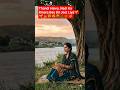 🌊🍃 "Nadi Naal Khad Ke Thandi Hawa Aa Rahi Hai..." ❤️ Kaka punjabi songs hits 🔥🔥