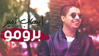 TÉLÉCHARGER IHAB AMIR WAHDA WAHDA 3LIYA 3LIYA WAHDA TÉLÉCHARGER AMIR WAHDA IHAB