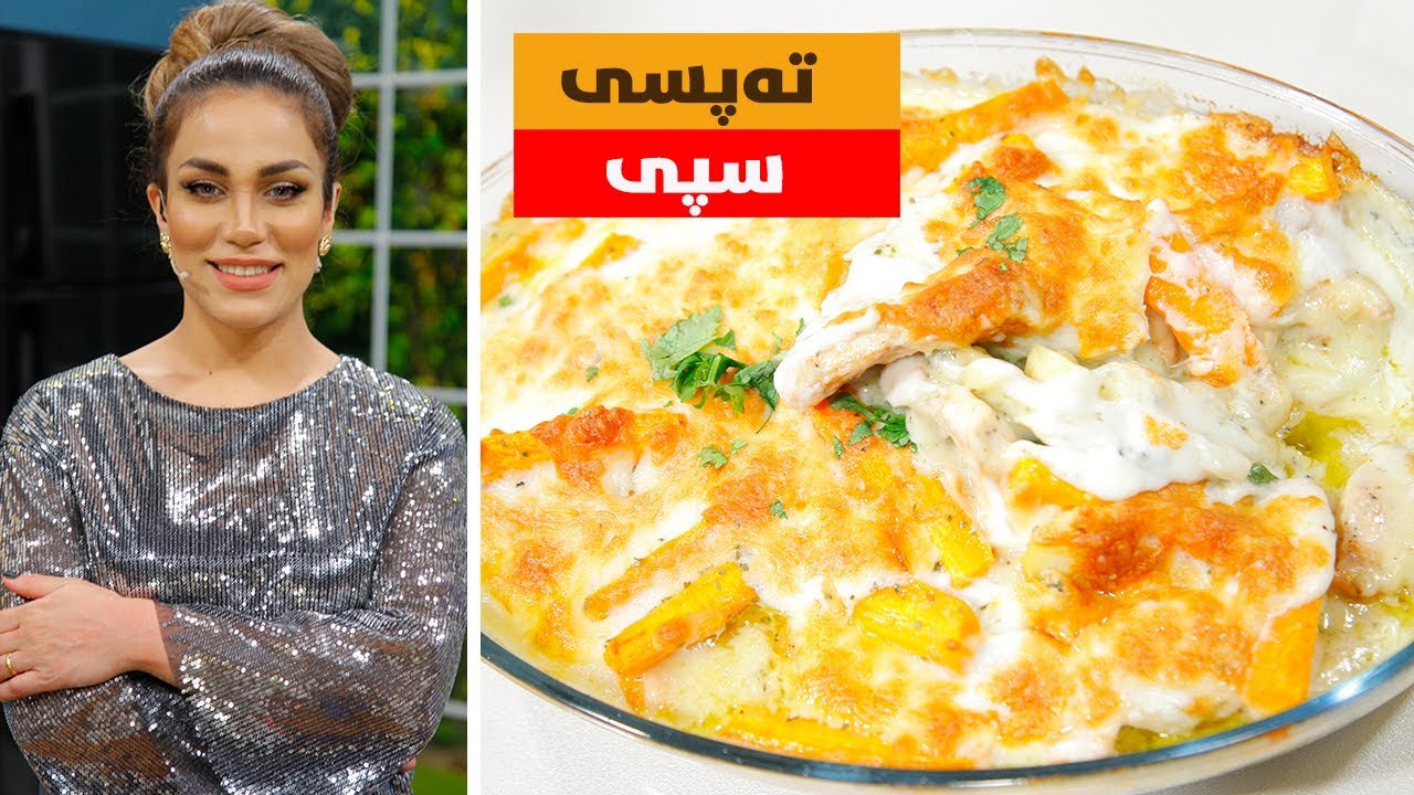 Max Food - Tapsi Spi - Alqay 103