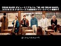 【メジャー1stミニアルバム!!】&quot;WE ARE DREAMMAKER&quot; (Short Movie)