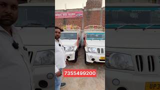Bolero Pickup In Barabanki Ansal Car Bazar Barabanki