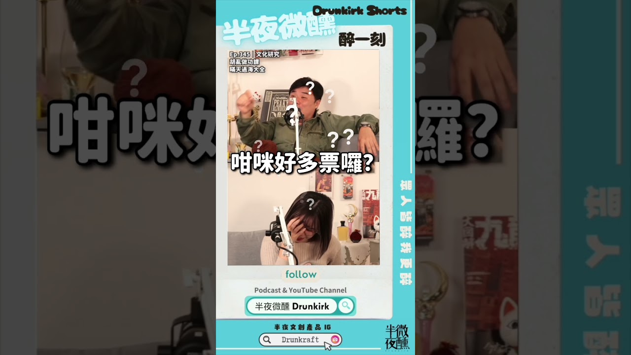 精華】Gen Z語音輸入大法🕹️ 正到爆！靜到爆！ #GenZ #Z世代#語音輸入#輸入法#錯別字#幹話#笑#直播- YouTube