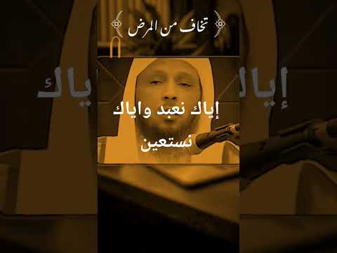 إياك نعبد واياك نستعين اكسبلور