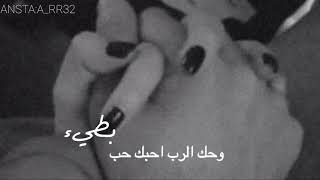 اغنيه وحق الرب   حمود الرغد   بطيء        - اسمعها