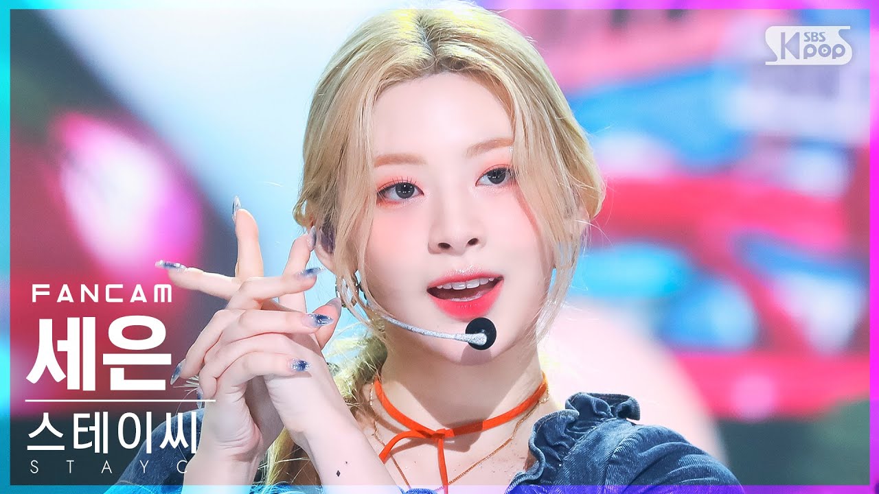 [안방1열 직캠4K] 스테이씨 세은 'BEAUTIFUL MONSTER' (STAYC SEEUN FanCam)│@SBS Inkigayo_2022.07.24.