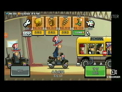 Hcr2 china gameplay #3 Hcr2 china gameplay #3