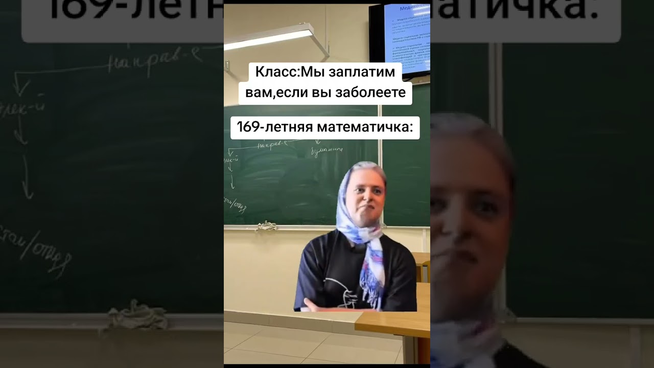 Мем с математикой | МУРИНО