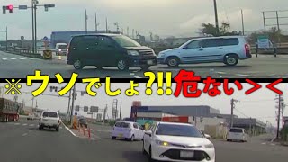 【怖い怖い😫】この危険な『右折』を見て、被害者を減らしたい動画⛑️ 【怖い怖い😫】この危険な『右折』を見て、被害者を減らしたい動画⛑️
