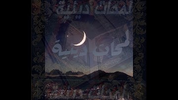 الشيخ المنشاوي سورة مريم صوت يذيب القلوب القاسية انها حقا لتلاوة خيالية