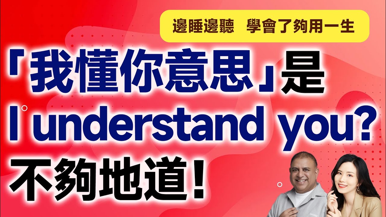 深入解读
