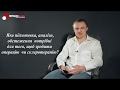 Варикозне розширення вен. Все що варто знати про варикоз. Відповідає флеболог Іван Хомишин. Частина2