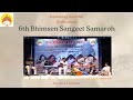 Sarvatra the band  6th bhimsen sangeet samaroh  dehradun