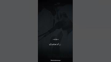 وقل ربي أعوذ بك من همزات الشياطين القارىء هيثم الدخين /ما تيسر من سورة المؤمنون #quran #هيثم_الدخين