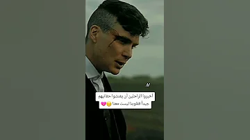 مهراب الوداع والخيانه 