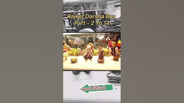 રાજકોટ દર્શન બસ ભાગ 2 || Rajkot Darshan Bus || #shorts #rajkotdarshanbus #shortvideo