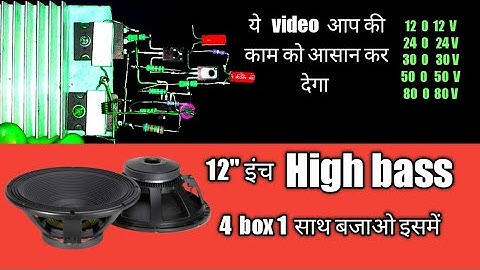 Make simple Amplifier circuit using 2SC5200 2SA1943 Transistor | powerfull amplifier circuit