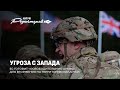 Переговоры России и США | 19 пакет санкций | Беды экономики Европы | Армия беглых. Клуб редакторов