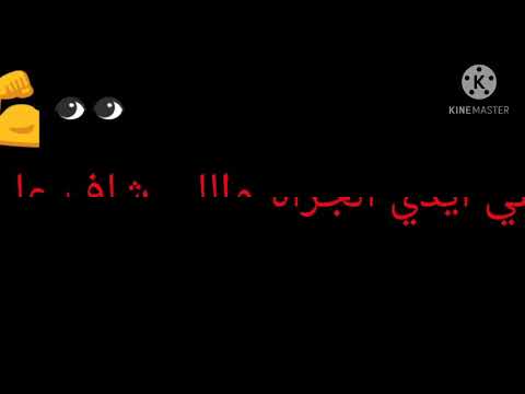 حالات واتس الفين طلقه
