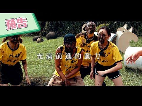 【綜藝玩很大預告】EP371 戴上魔戒！臉黑就不重要了！