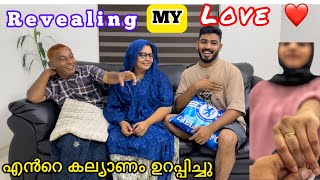 OFFICIALLY REVEALING MY LOVE ❤️ | എൻറെ കല്യാണം ഉറപ്പിച്ചു