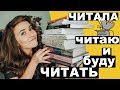 Щегол, Умберто Эко, Фаулз, Гарри Поттер и др. | Читала, читаю и буду читать