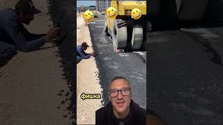 Нежданчик #юмор #прикол