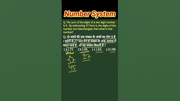 Number System (संख्या पद्धति)||short tricks||FOR RRB, GROUP-D,UPSC,SSC,CGL, CHSL,CTET#shorts #maths