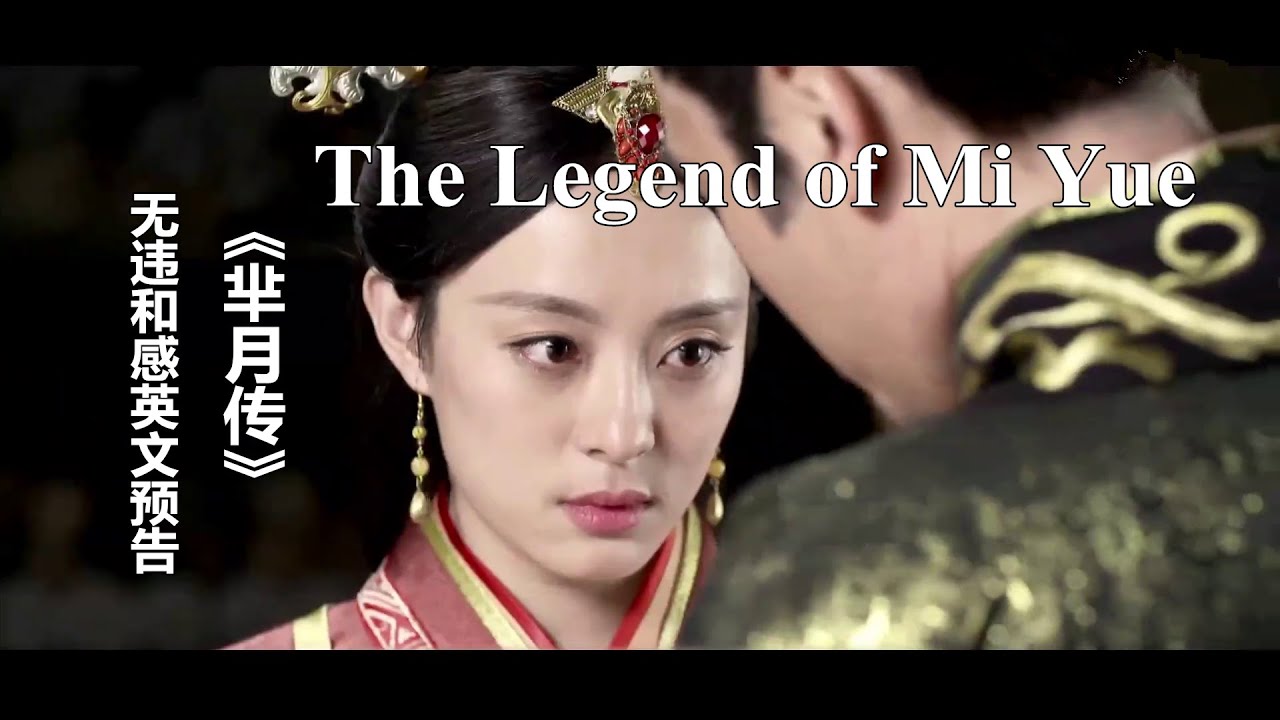The Legend of Mi Yue Full Highlights x 007 Sepectre ...