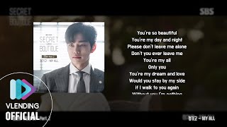 [OST Playlist🎧] 시크릿 부티크 OST 전곡 듣기 (Secret Boutique OST)