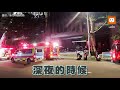 竹市大樓火警 2消防員殉職 曾喊「求救」