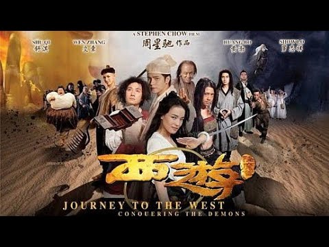journey to the west hindi