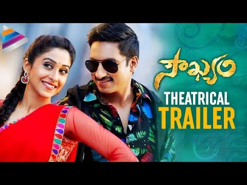 Soukyam Telugu Movie | Theatrical Trailer | Gopichand | Regina Cassendra