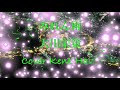みれん雨 大川栄策 (原曲キー) Cover Kent Haze