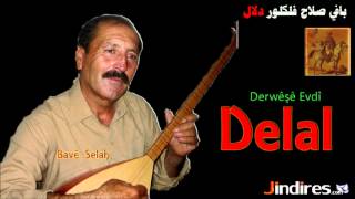 Bavê Selah Delal بافي صلاح دلال