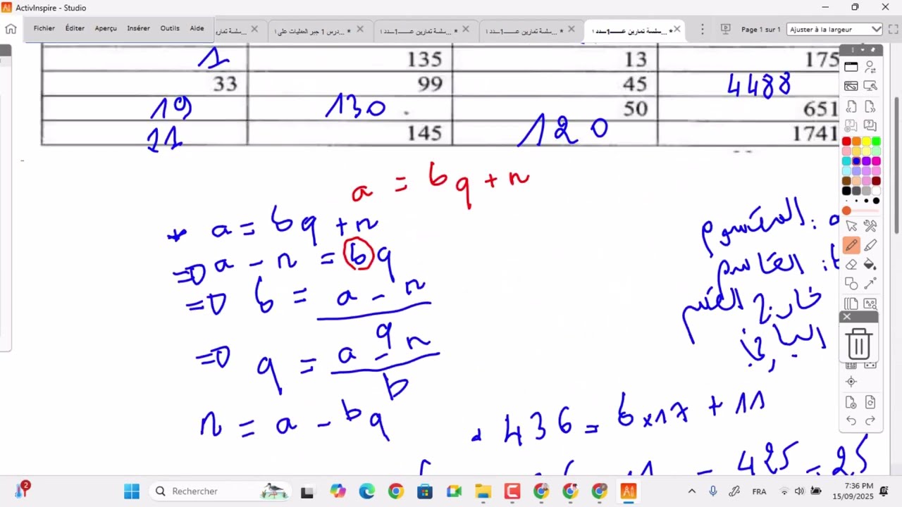 سلسة تمارين رياضيات سنة ثامنة عدد 1 الثلاثي الأول (الحصة 1 أنشطة في الحساب)