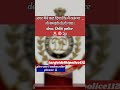 #trending #upsc #motivation #update #new #dreambigstudyhard