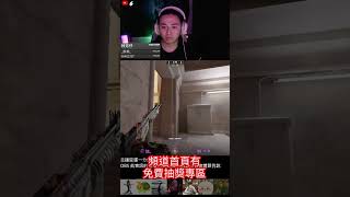 #spiritcs2 #cs2memes #live #cs2investing #cs2clips #teamspirit #cs2skins #cs2gameplay #csgo #raiya