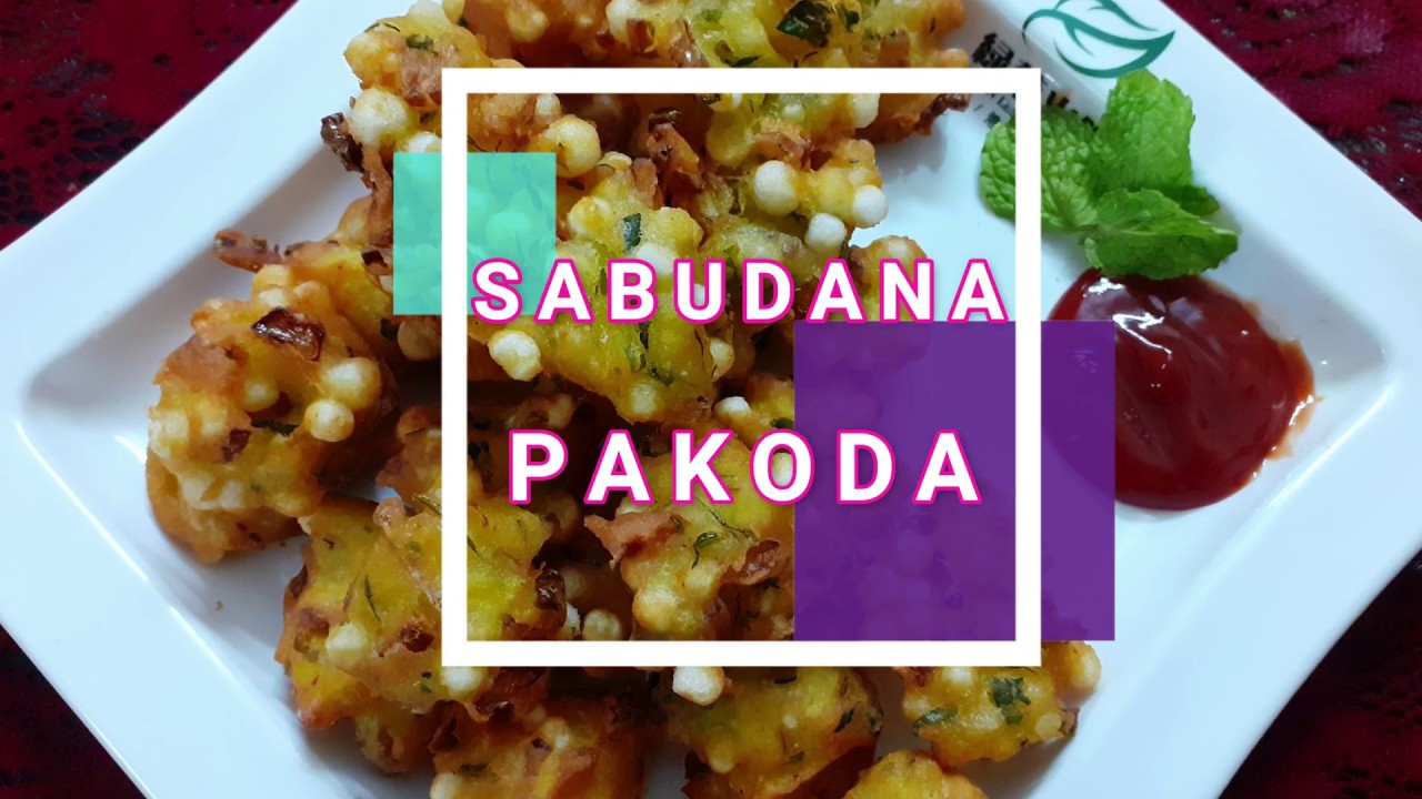 Sabudana Pakoda | Saggubiyyam Pakodi | Sabudana Pakoda at Home | Vimala