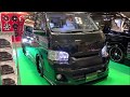 【大阪オートメッセ 2019】トヨタ 200系 ハイエース（HIACE）LEGANCE ラグジーワゴン ex for ステルスの紹介