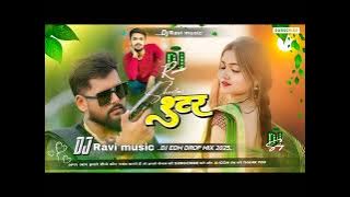 #शुटर | #Shooter Posale Bani Dj Remix | Tuntun Yadav Dj Remix Song | Rangdari Dj Song | Shutar Posle