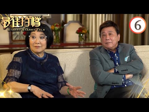 夏雨、李司棋 | 最佳拍檔 #06 | 黎芷珊 | 粵語中字 | TVB 2017