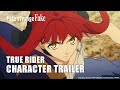 Fate/strange Fake | TRUE RIDER CHARACTER TRAILER