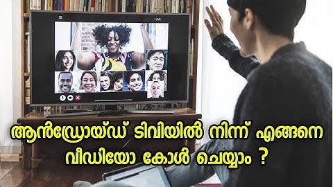 How to Video Call From Android TV ?  (Malayalam) | Google Duo | Android TV