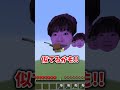魔改造トライデントであそぼ。【マイクラ】