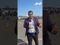 تأهب أمني غير مسبوق قبل قمة إسبانيا والأرجنتين في نهائي المونديال