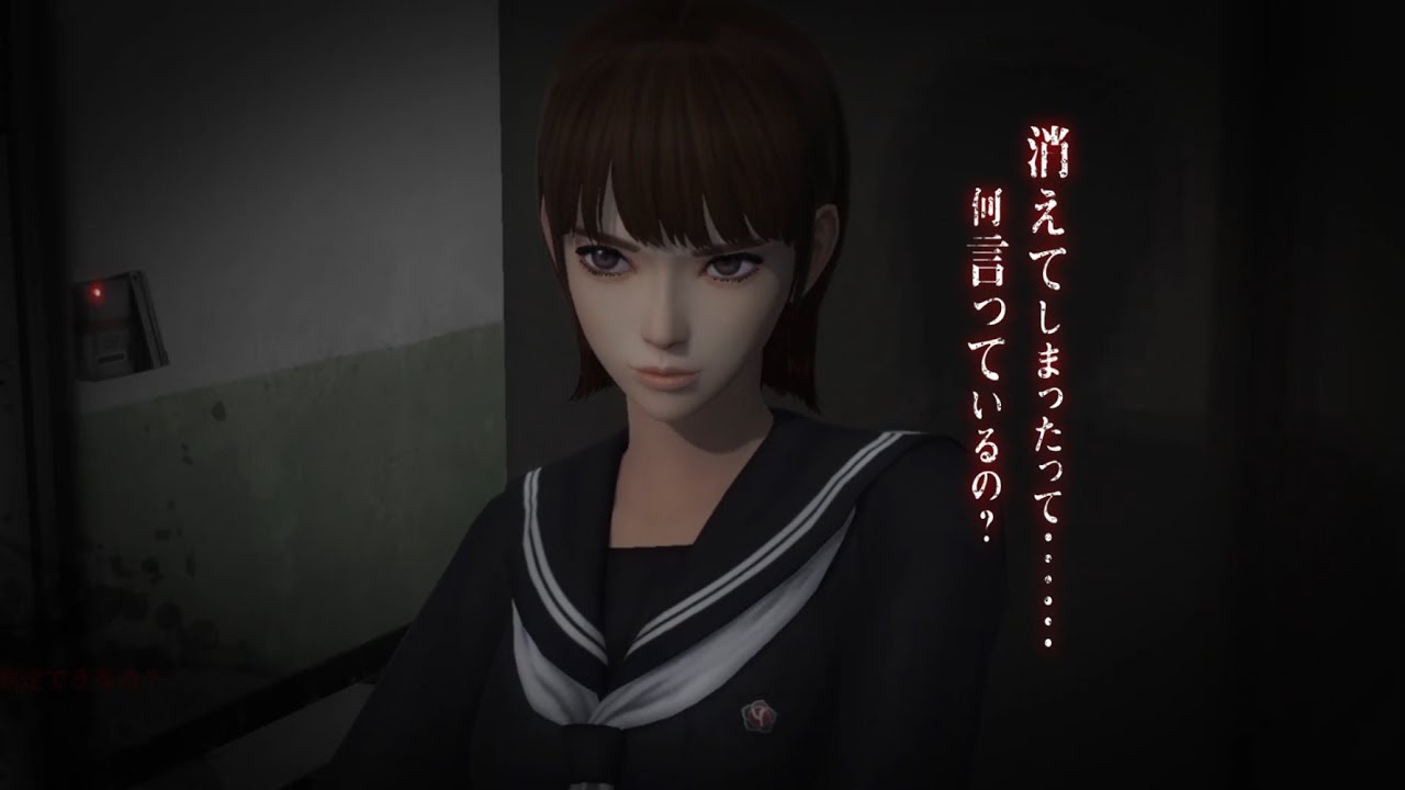 Ps4 Whiteday 学校という名の迷宮 キャラクタームービー 藤ノ井