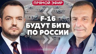 ❗️Пинкус. Сша Объявили О Консенсусе По Украине. Байден Требует Отменить Удары По Ирану И Нпз В Рф