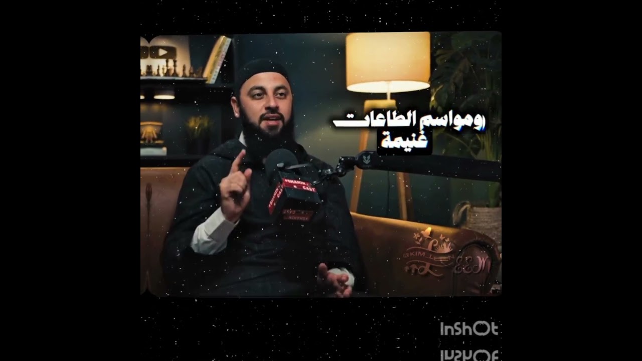 صلوا على النبي🥹🌱!! #اكسبلور #ذو الحجه #اهميه #اعتني #viral #fypシ#lyrics #tiktokシ#fyp#music #النظافه